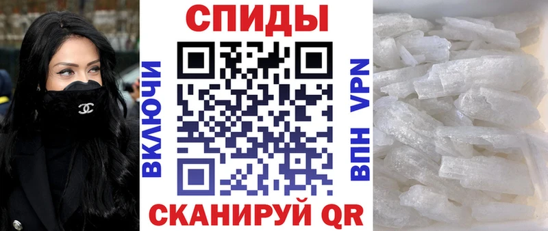 Купить закладки Шахунья АМФЕТАМИН 97%