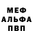 Амфетамин VHQ Mark Lehnowsky