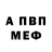 Amphetamine Розовый vova7