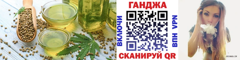 Купить закладки  Шахунья  Canna-Cookies конопля 