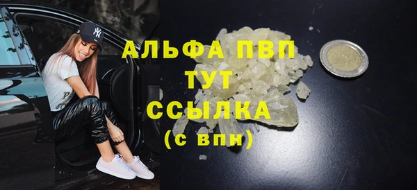 apvp Дмитров