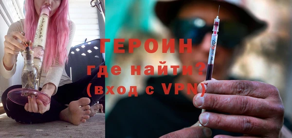 меф Гусиноозёрск