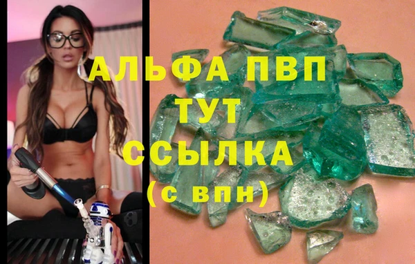 меф Гусиноозёрск