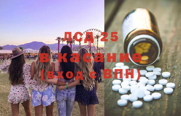 кокс Гусь-Хрустальный