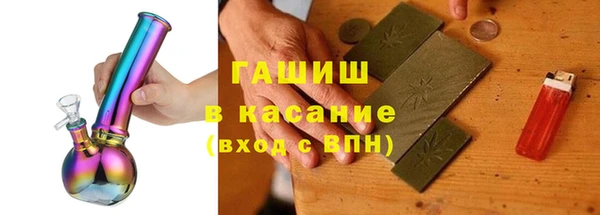 трава Дмитриев