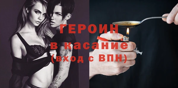 трава Дмитриев