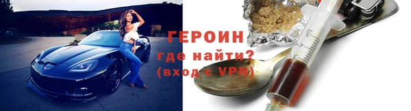 меф Гусиноозёрск
