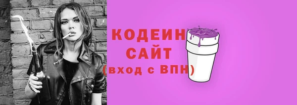 меф Гусиноозёрск