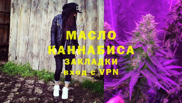 меф Гусиноозёрск