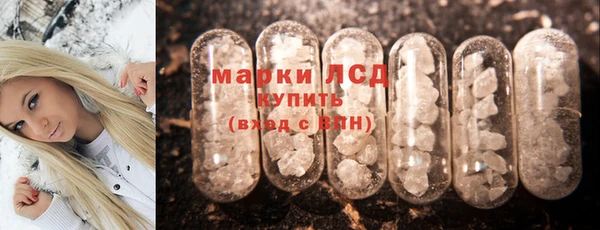 меф Гусиноозёрск