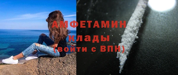 меф Гусиноозёрск