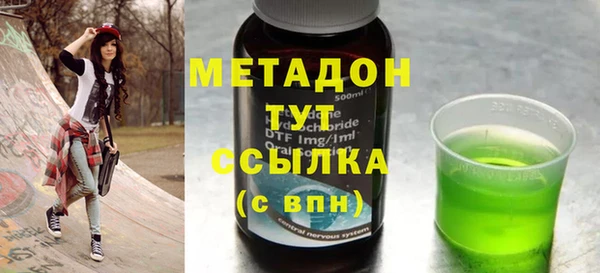 трава Дмитриев
