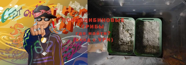 меф Гусиноозёрск