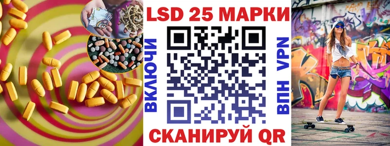 ЛСД экстази ecstasy  Купить где  Шахунья 