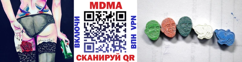 Купить  Шахунья  MDMA VHQ 
