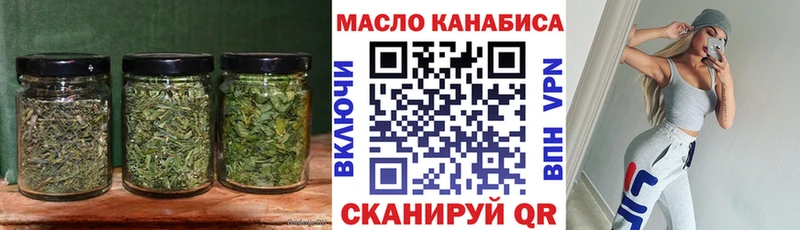 Купить  Шахунья  ТГК THC oil 